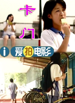 卡门