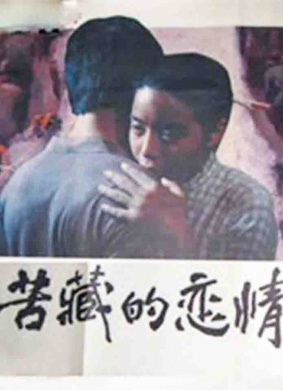 蓝煞星Lan sha xing