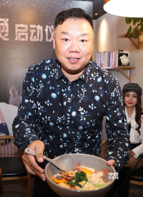 嘴厨麻辣烫