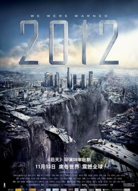 20122012