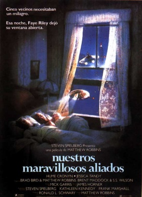 鬼使神差*batteries not included
