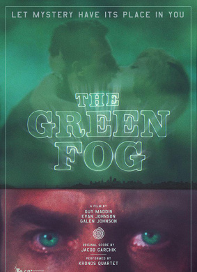 绿雾The Green Fog