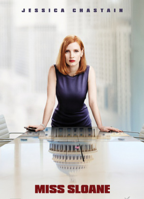斯隆女士Miss Sloane