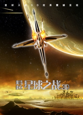 泰若星球Terra
