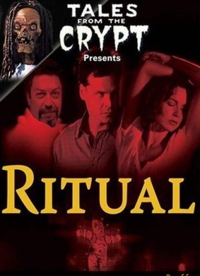着魔Ritual