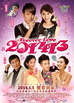 201413Forever Love