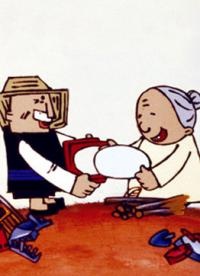 方脸爷爷和圆脸奶奶Fang Lian Ye Ye He Yuan Lian Nai Nai