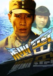 秘密战Underground Warfare