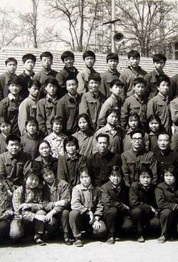 同学Classmates