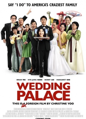 婚礼宫殿Wedding Palace