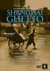 上海犹太人Shanghai Ghetto