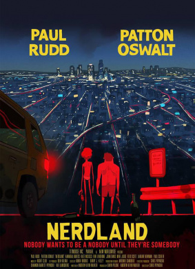 死宅之地Nerdland