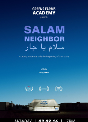 友好的邻居Salam Neighbor