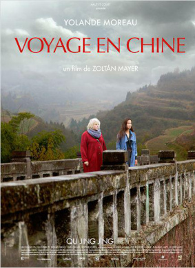 中国之旅Voyage en Chine