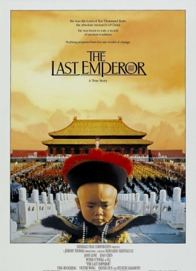 末代皇帝The Last Emperor