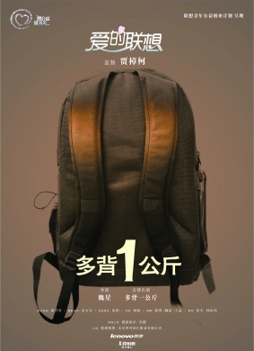 多背一公斤1kg