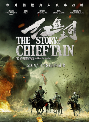 红色土司