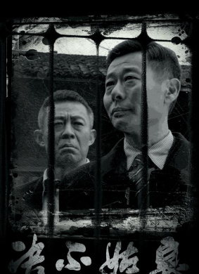 决不姑息