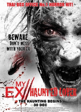 鬼情人My Ex 2: Haunted Lover