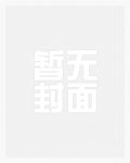 漂亮社恐穿书恶毒女配后